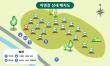 서산 국립용현자연휴양림 작은이미지
