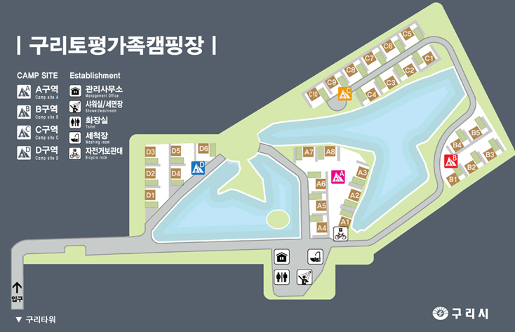 구리 토평 가족캠핑장 | 오지캠핑/노지캠핑 오지캠핑지도 - 5gcamp.com