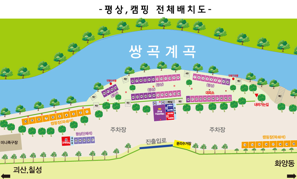 물소리 풍경 캠핑 | 오지캠핑/노지캠핑 물소리 풍경 캠핑 - 5gcamp.com