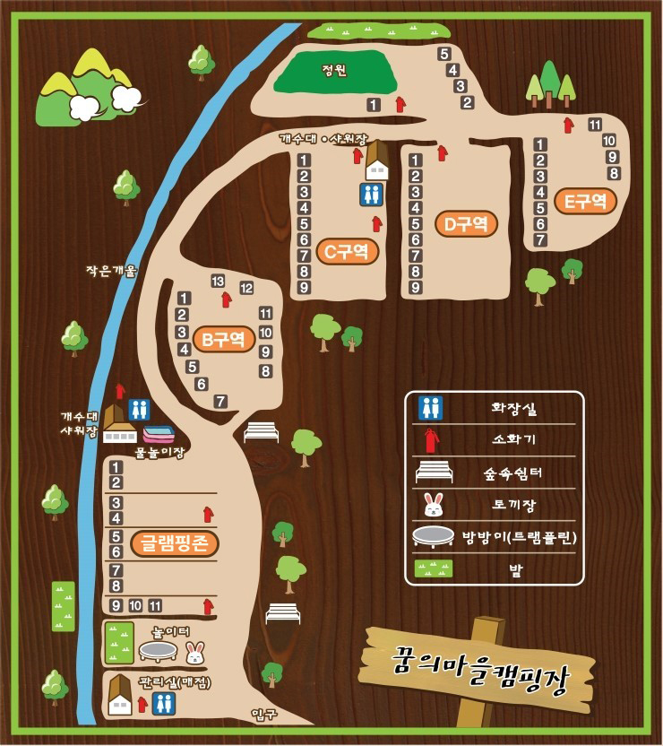 꿈의마을 오토캠핑장 | 오지캠핑/노지캠핑 꿈의마을 오토캠핑장 - 5gcamp.com