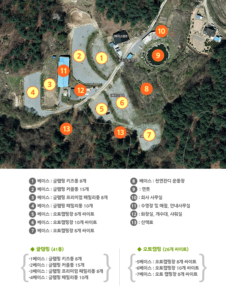 둥지 오토캠핑장 | 오지캠핑/노지캠핑 둥지 오토캠핑장 - 5gcamp.com