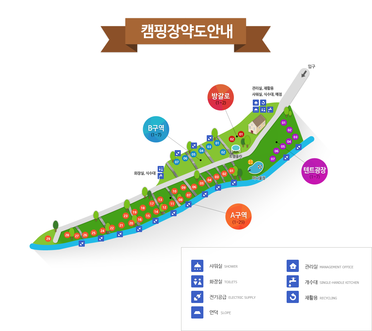 산내별빛 오토캠핑장 | 오지캠핑/노지캠핑 오지캠핑지도 - 5gcamp.com