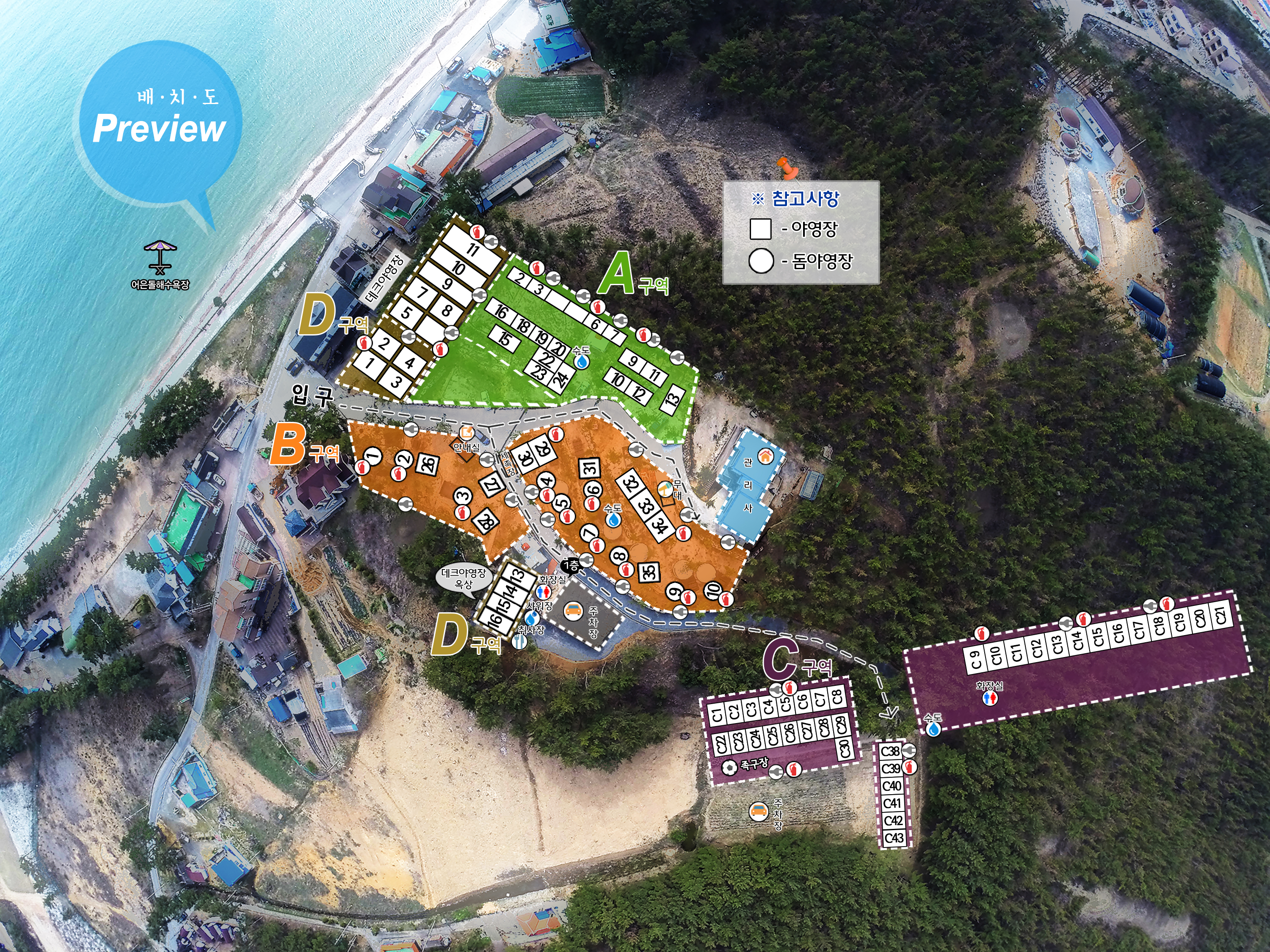 태안 어은돌힐링캠핑장 | 오지캠핑/노지캠핑 태안 어은돌힐링캠핑장 - 5gcamp.com