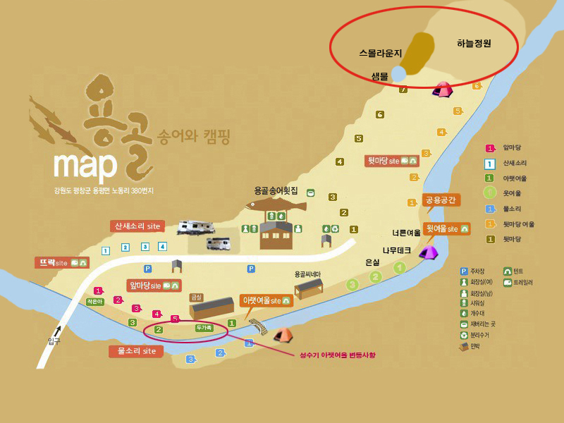 용골 송어와 캠핑 | 오지캠핑/노지캠핑 용골 송어와 캠핑 - 5gcamp.com