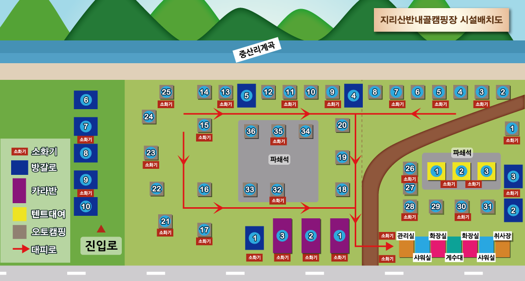 지리산 반내골 오토캠핑장 | 오지캠핑/노지캠핑 오지캠핑지도 - 5gcamp.com