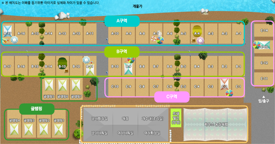 가평 솔바람 캠핑장 | 오지캠핑/노지캠핑 가평 솔바람 캠핑장 - 5gcamp.com