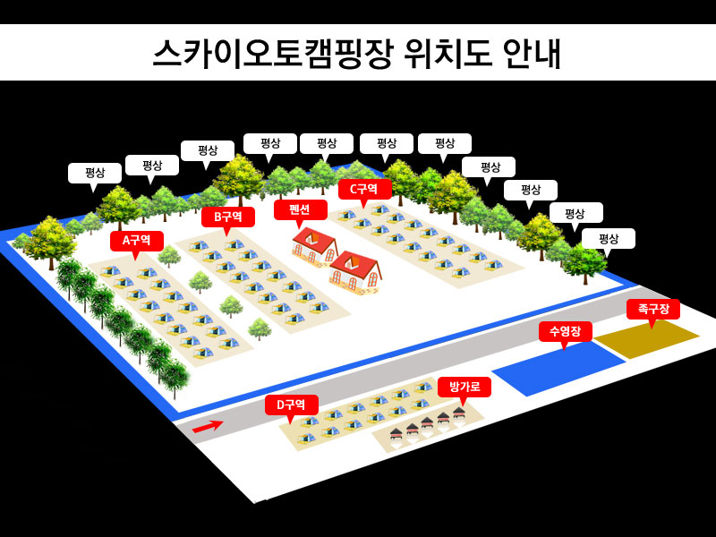 스카이운학 캠핑장 | 오지캠핑/노지캠핑 오지캠핑지도 - 5gcamp.com