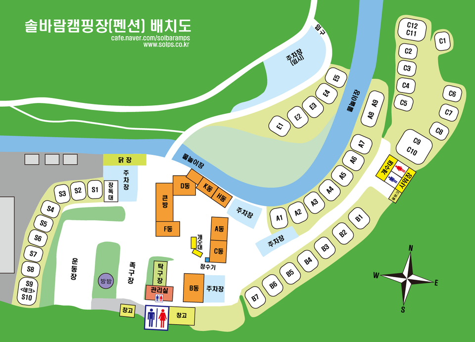 청도 솔바람 캠핑장 | 오지캠핑/노지캠핑 오지캠핑지도 - 5gcamp.com