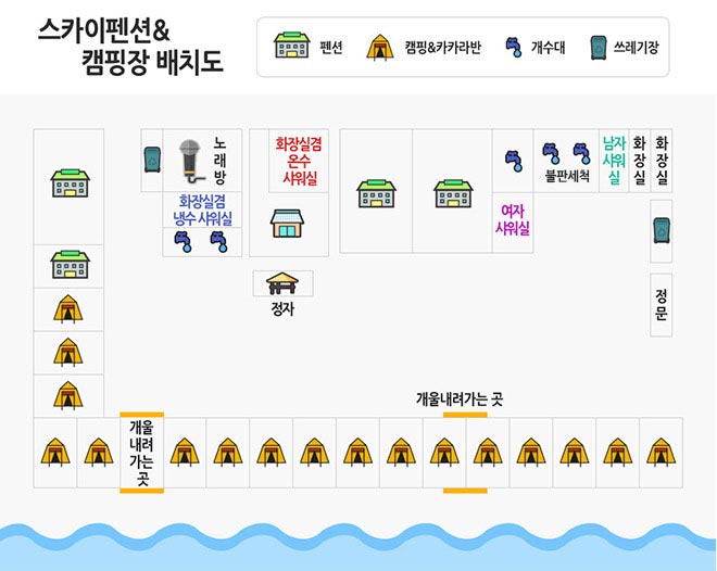 스카이펜션&캠핑장 | 오지캠핑/노지캠핑 스카이펜션&캠핑장 - 5gcamp.com