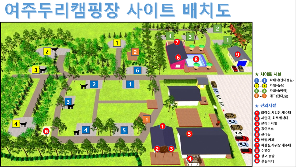 두리 캠핑장 | 오지캠핑/노지캠핑 오지캠핑지도 - 5gcamp.com