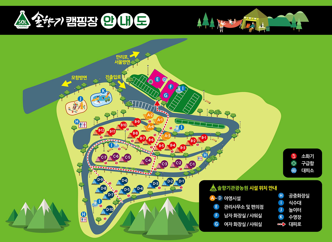 태안 만리포 솔향기 캠핑장 | 오지캠핑/노지캠핑 오지캠핑지도 - 5gcamp.com