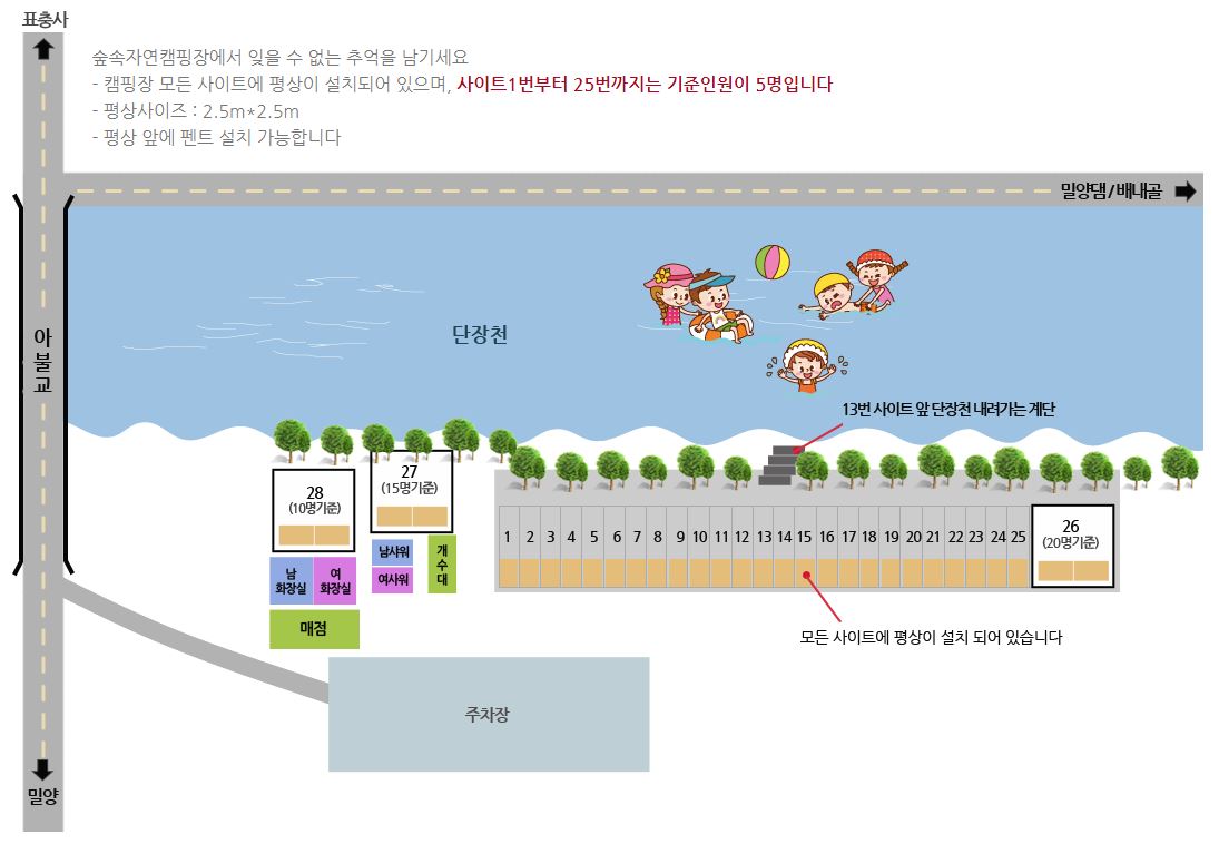 숲속 자연 캠핑장 | 오지캠핑/노지캠핑 오지캠핑지도 - 5gcamp.com