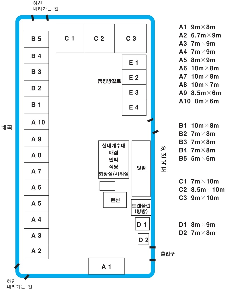 무지개 오토캠핑장 | 오지캠핑/노지캠핑 오지캠핑지도 - 5gcamp.com
