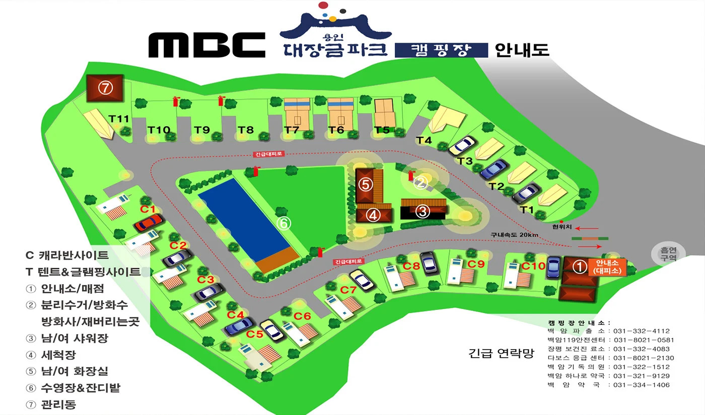 용인 대장금파크 글램 캠핑장 | 오지캠핑/노지캠핑 오지캠핑지도 - 5gcamp.com