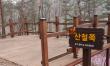 문성자연휴양림림 작은이미지