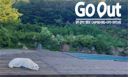 GoOut 양주 감악산 캠핑장 작은이미지