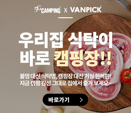 배너2